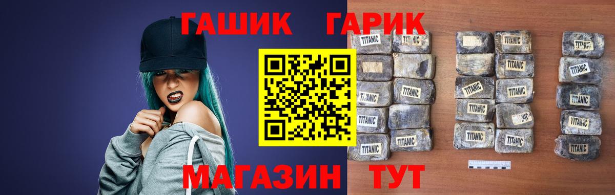 Гашиш AMNESIA HAZE  Вход с VPN  ГАШ AMNESIA HAZE  Зеленокумск 