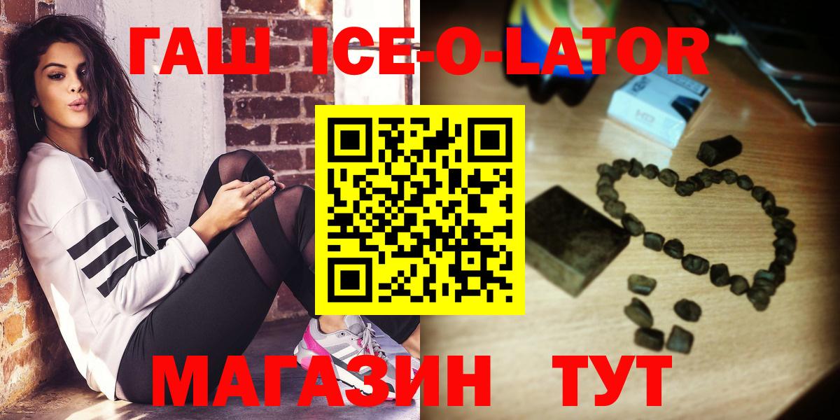ГАШИШ hashish Зеленокумск