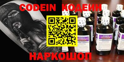 альфа пвп VHQ Конаково