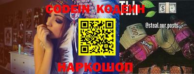 альфа пвп VHQ Конаково