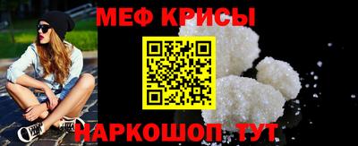 альфа пвп VHQ Конаково