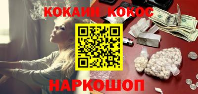 винт Комсомольск-на-Амуре