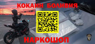 винт Комсомольск-на-Амуре
