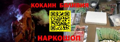 винт Комсомольск-на-Амуре
