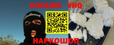 винт Комсомольск-на-Амуре