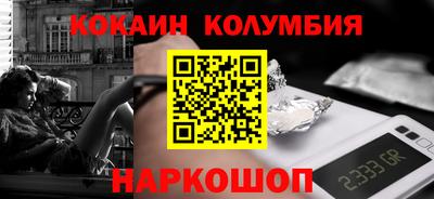 винт Комсомольск-на-Амуре