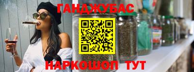 альфа пвп VHQ Конаково