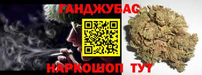 альфа пвп VHQ Конаково