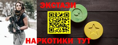 альфа пвп VHQ Конаково