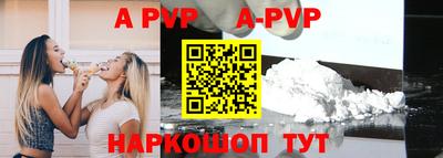 альфа пвп VHQ Конаково