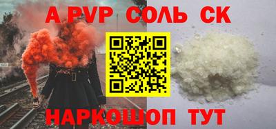 винт Комсомольск-на-Амуре