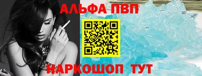 винт Комсомольск-на-Амуре