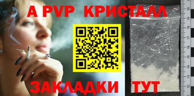 винт Комсомольск-на-Амуре