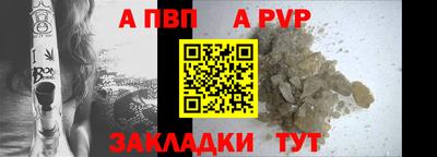 винт Комсомольск-на-Амуре