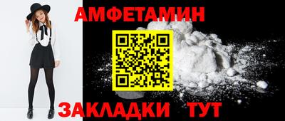 винт Комсомольск-на-Амуре