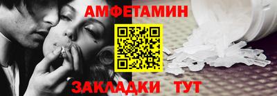винт Комсомольск-на-Амуре