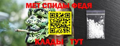 альфа пвп VHQ Конаково