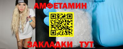 винт Комсомольск-на-Амуре