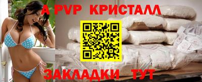 альфа пвп VHQ Конаково