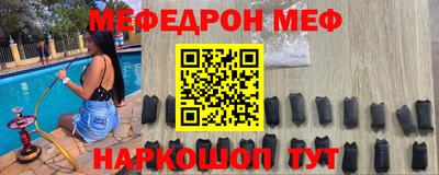 винт Комсомольск-на-Амуре