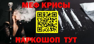 винт Комсомольск-на-Амуре