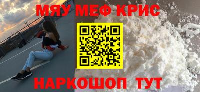 альфа пвп VHQ Конаково