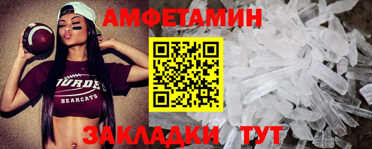 МЕФ Зеленокумск
