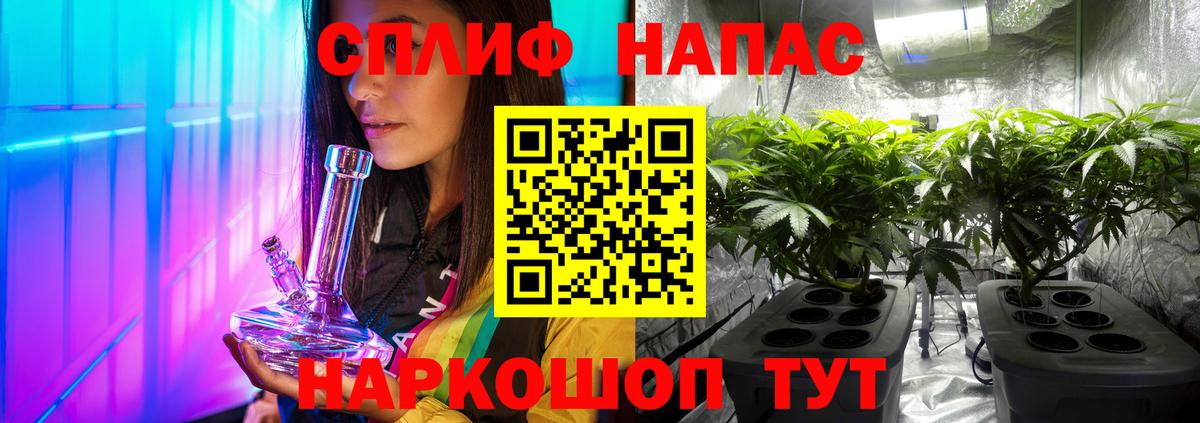 Конопля THC 21% Зеленокумск