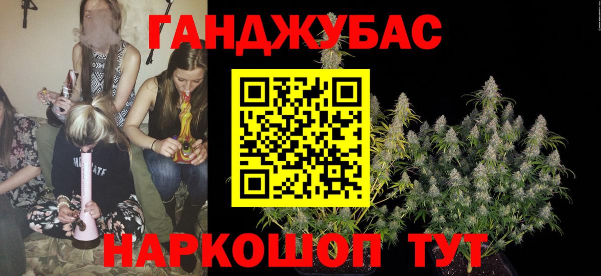 ЭКСТАЗИ  Зеленокумск  COCAIN  Вход с VPN  Каннабис  Меф МЯУ МЯУ кристаллы  Меф МЯУ МЯУ 